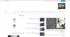 Desktop Screenshot of columnkaar.com