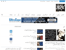Tablet Screenshot of columnkaar.com